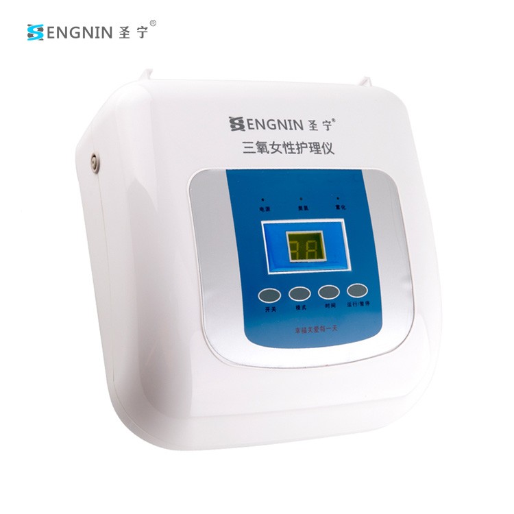 三氧女性護(hù)理治療儀