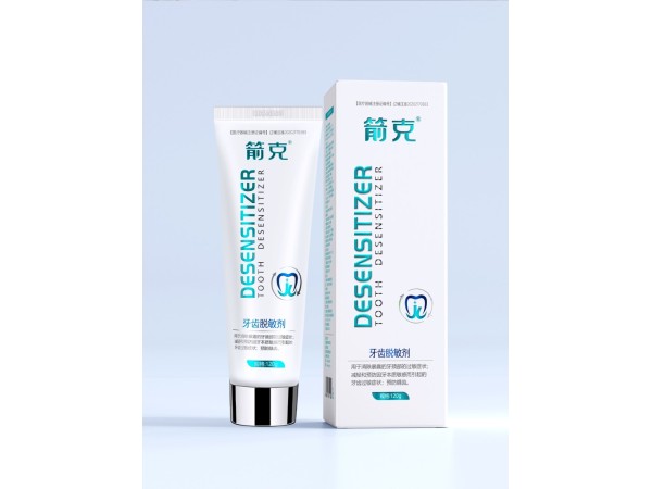 箭克牙齒脫敏劑