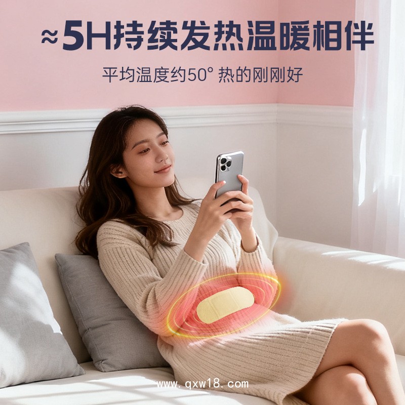 暖宮貼代加工蒸汽熱敷貼宮寒腰腹暖灸貼益母草生姜發(fā)熱貼暖寶寶貼