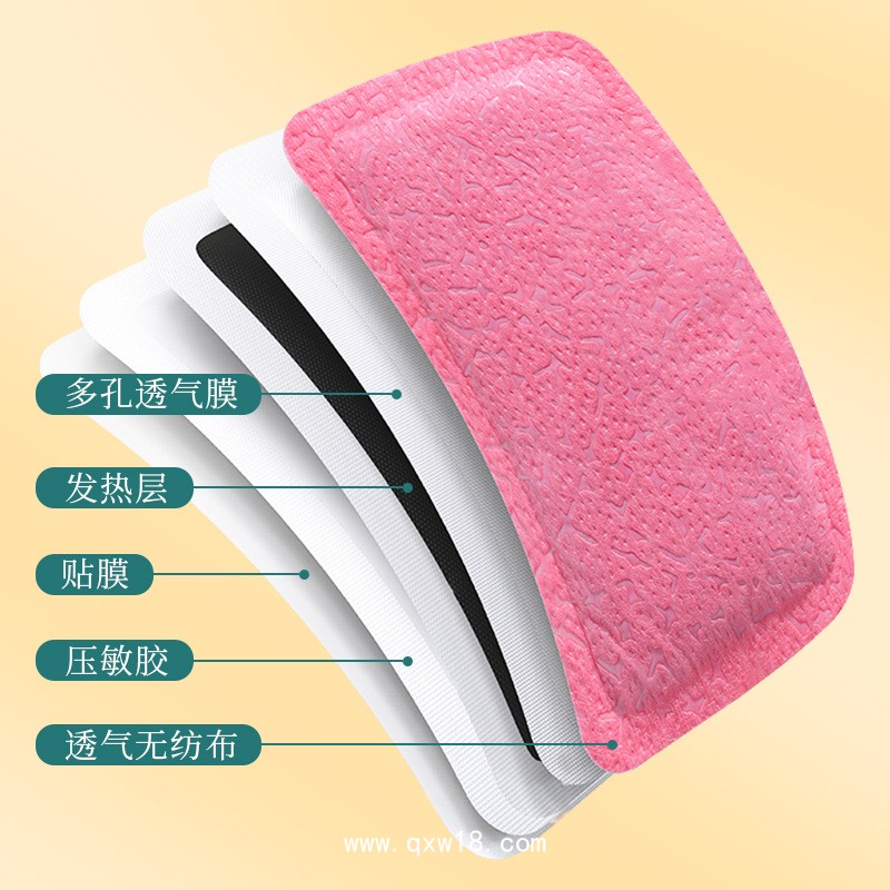 暖宮貼自發(fā)熱廠家批發(fā)暖身貼艾草溫灸貼熱敷暖寶寶代加工艾灸貼