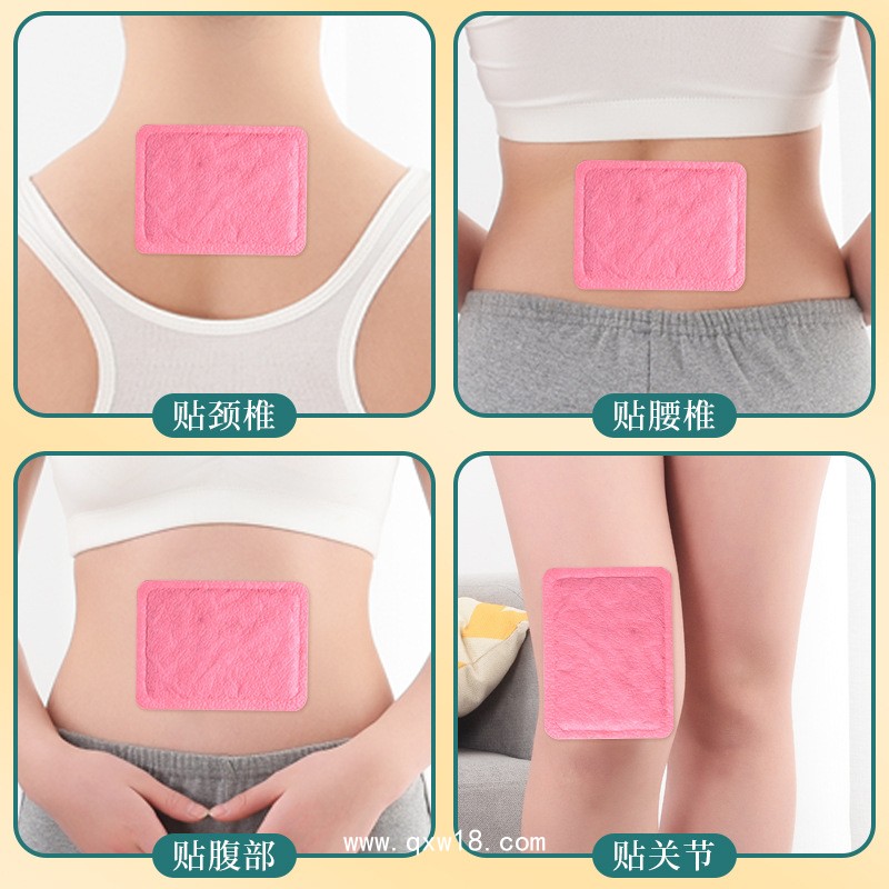 暖宮貼自發(fā)熱廠家批發(fā)暖身貼艾草溫灸貼熱敷暖寶寶代加工艾灸貼