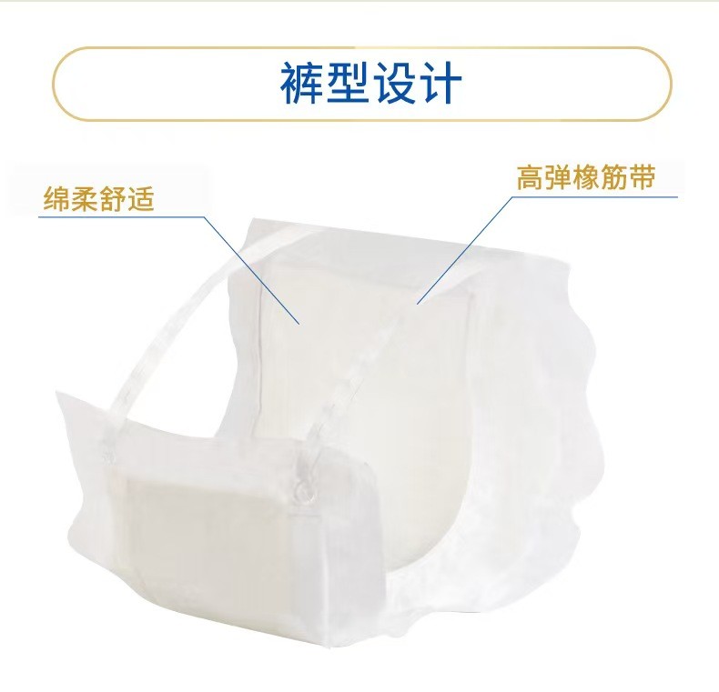 醫(yī)用墊單（計量產(chǎn)婦巾）