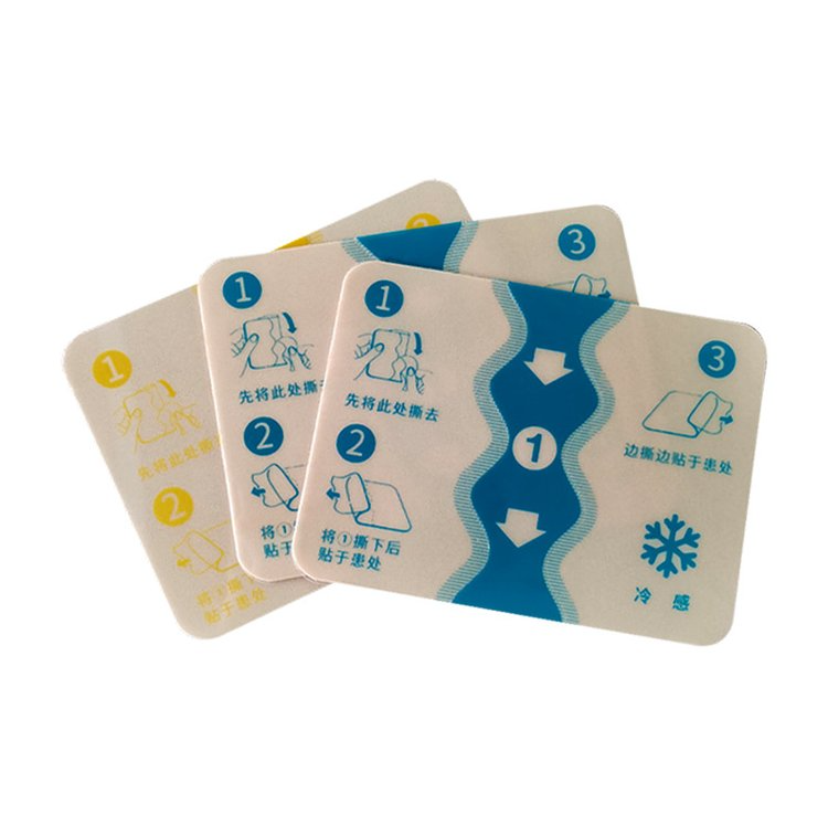 遠(yuǎn)紅外理療貼 oem貼牌定制 四面彈力布膏藥貼 源頭廠家現(xiàn)貨批發(fā)代工