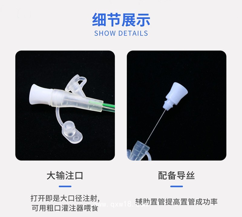 一次性使用鼻胃腸管生產(chǎn)廠家直供 代理批發(fā) 醫(yī)用PVC 中標(biāo)掛網(wǎng)醫(yī)療耗材