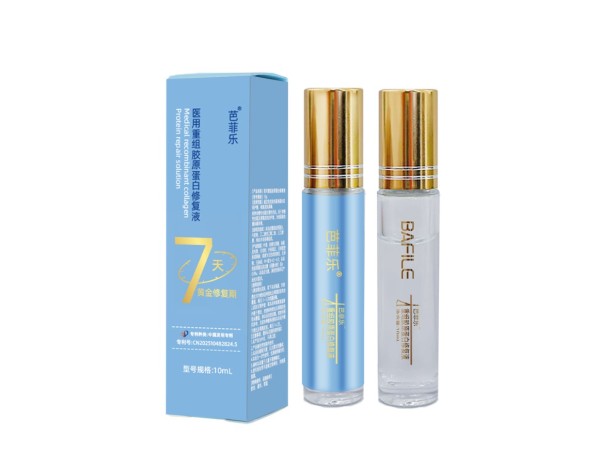醫(yī)用重組膠原蛋白修復(fù)液10g