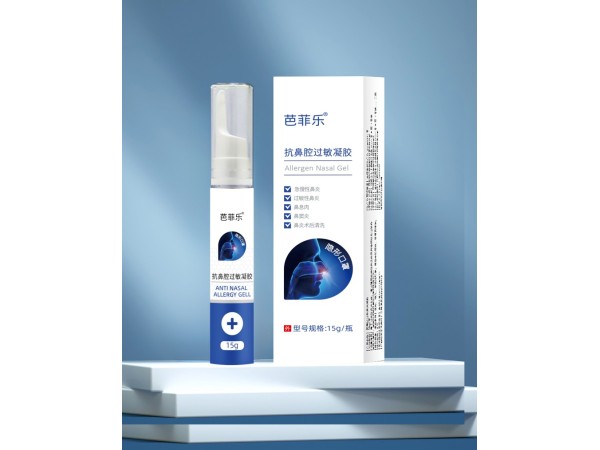 抗鼻腔過(guò)敏凝膠
