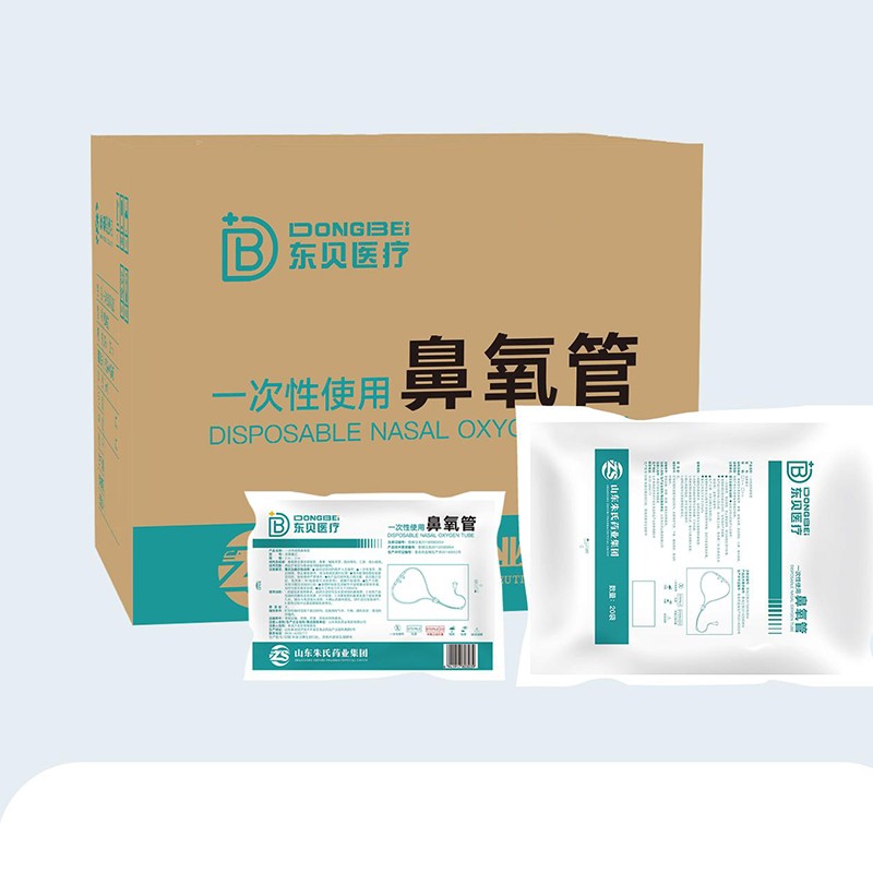 一次性使用鼻氧管生產(chǎn)廠家雙鼻塞式 代理批發(fā) 中標(biāo)掛網(wǎng) 東貝醫(yī)療