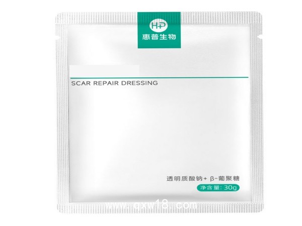 醫(yī)用修復(fù)敷料（敷貼、OEM貼牌代加工）