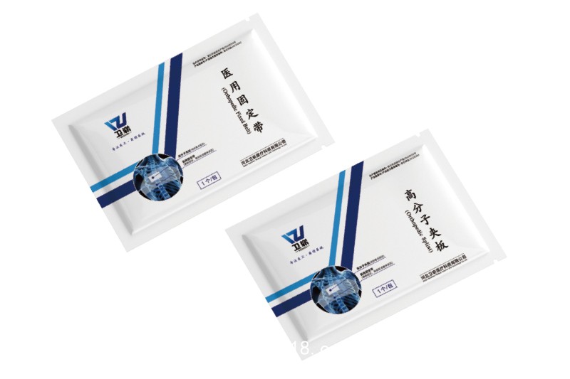 醫(yī)用高分子夾板（胸部護(hù)板、肋骨固定板）