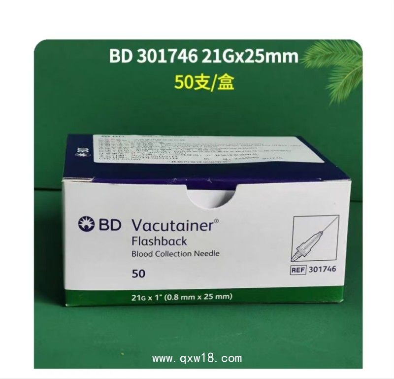 柯惠可吸收生物夾 結(jié)扎夾848812、848813