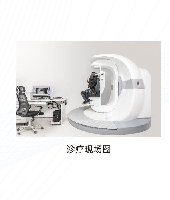 眩暈診療系統(tǒng)上元醫(yī)療BPPV診療系統(tǒng)