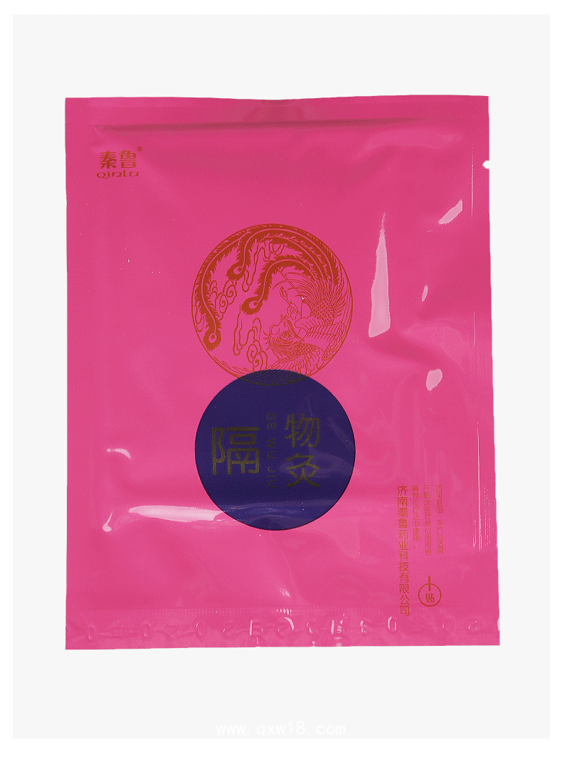 隔物灸掛網(wǎng)點配送區(qū)域保護隔物灸貼臨床藥店授權(quán)