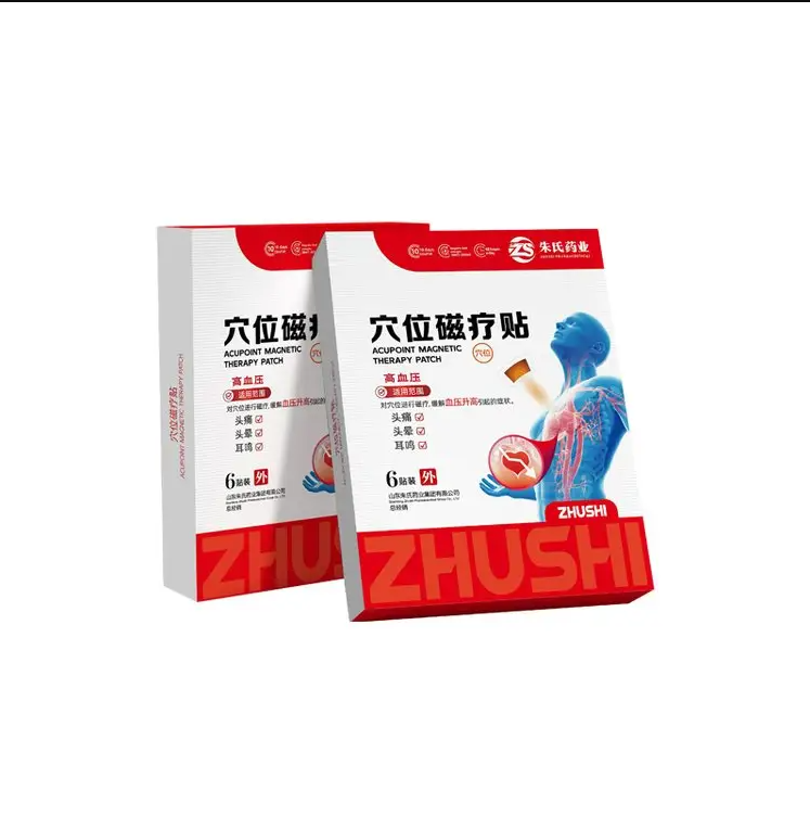 降壓貼 中老年高血壓保健貼二類(lèi)械字號(hào)掛網(wǎng)中標(biāo)