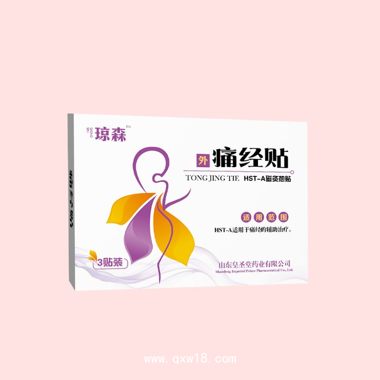 痛經(jīng)貼/婦科痛經(jīng)/女性痛經(jīng)貼姨媽貼代理代加工