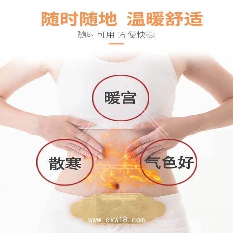 暖宮貼代加工 蒸汽護(hù)腰貼加工廠家 艾灸貼定制批發(fā) 山東九興藥業(yè)