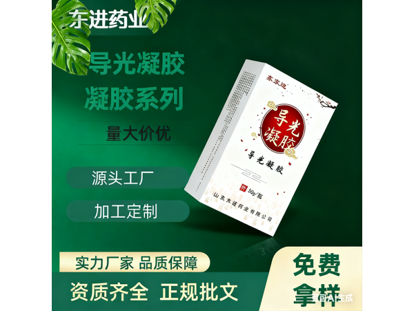 嬰兒孕婦家用兒童便攜驅(qū)蚊水驅(qū)蚊液 驅(qū)蚊噴霧OEM貼牌加工