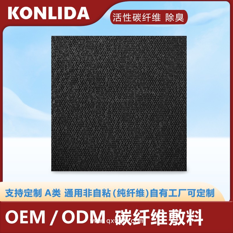 普外科活性碳敷料 源頭工廠醫(yī)用傷口護(hù)理