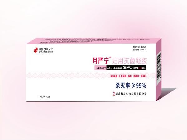 月嚴(yán)寧 婦用抗菌凝膠