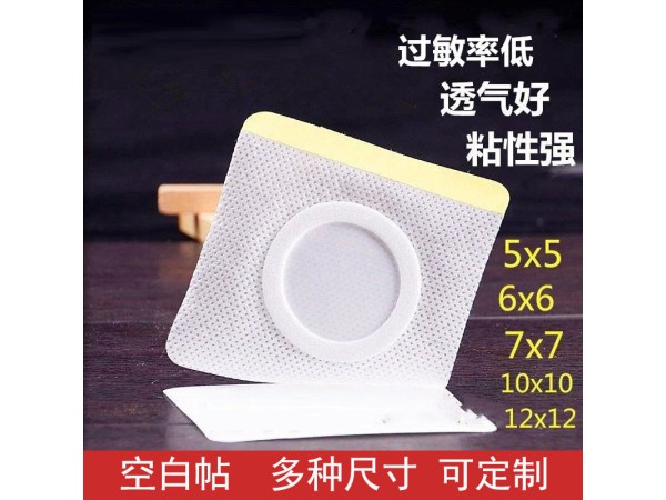 舒肝貼代加工  護肝貼定制批發(fā) 護肝貼加工廠家 山東九興藥業(yè)