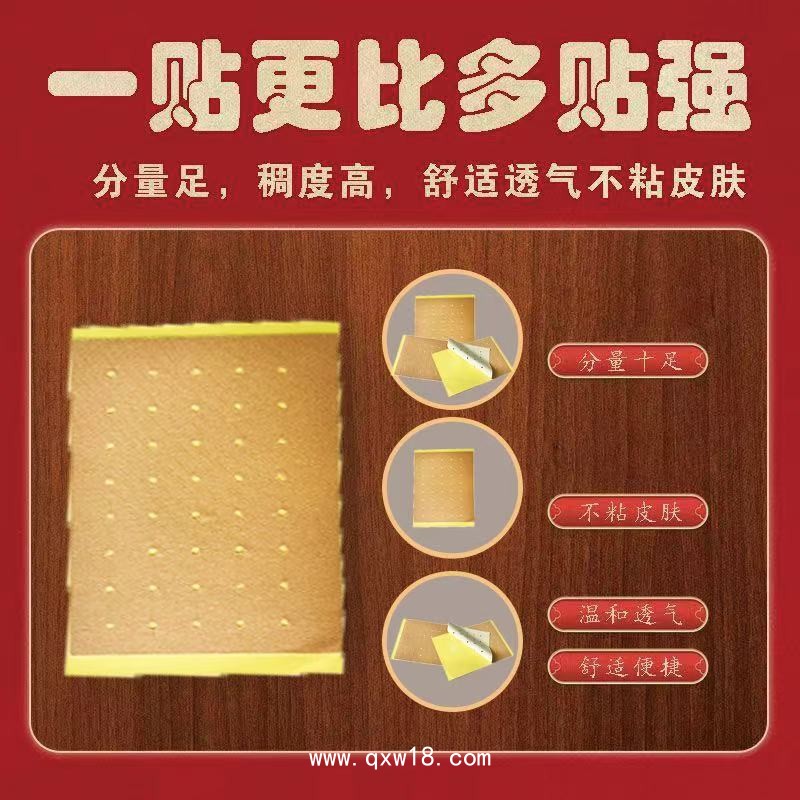 東進(jìn)砭貼生產(chǎn)廠家 中標(biāo)掛網(wǎng)可批發(fā)可貼牌代工