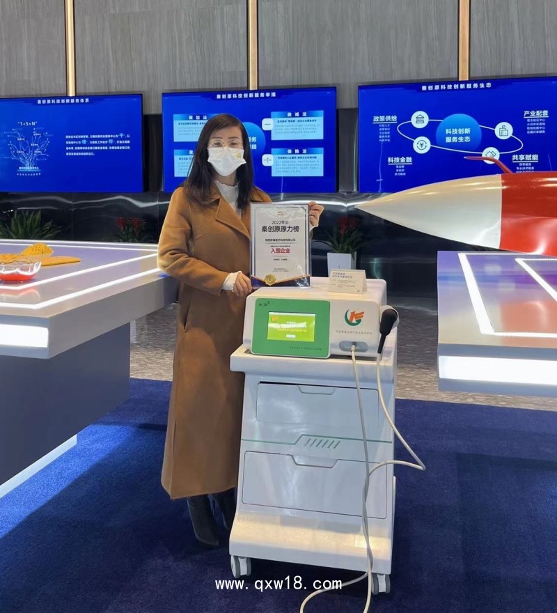 波大夫BCJB 氣壓彈道放射式體外沖擊波治療儀MKYLB-100