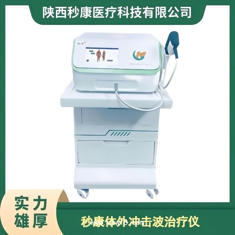 氣壓彈道放射式體外沖擊波治療儀MKYLB-75臺車款 發(fā)散式?jīng)_擊波治療儀