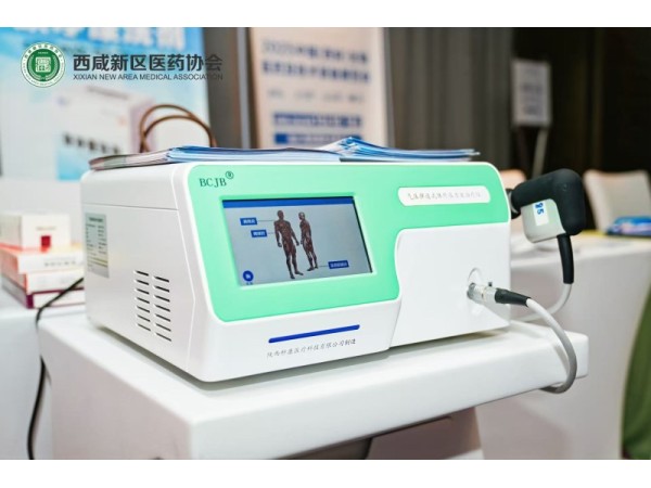 波大夫BCJB 氣壓彈道放射式體外沖擊波治療儀MKYLB-85