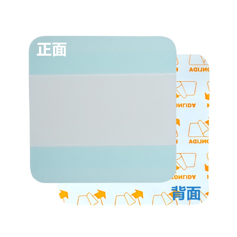 吸滲液敷料 水膠體敷料代加工