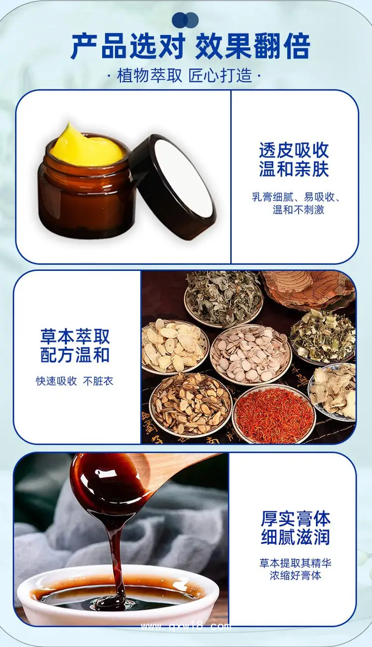鼻炎膏貼牌代加工導(dǎo)光凝膠鼻炎膏廠家資質(zhì)齊全