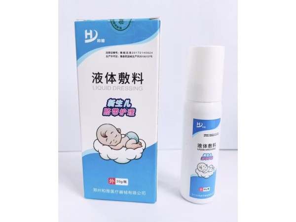 新生兒臍帶護理