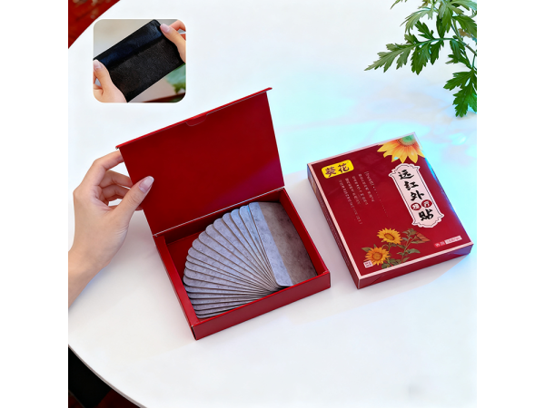 四肢麻木貼廠家 腱鞘炎手腳關節(jié)酸脹手足麻木膏貼oem貼牌代加工