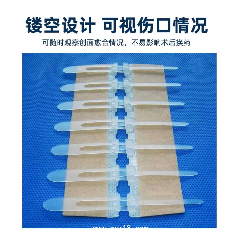 一次性使用免縫閉合器 疤痕減張器可代工