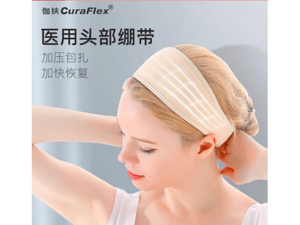 頭部壓力繃帶