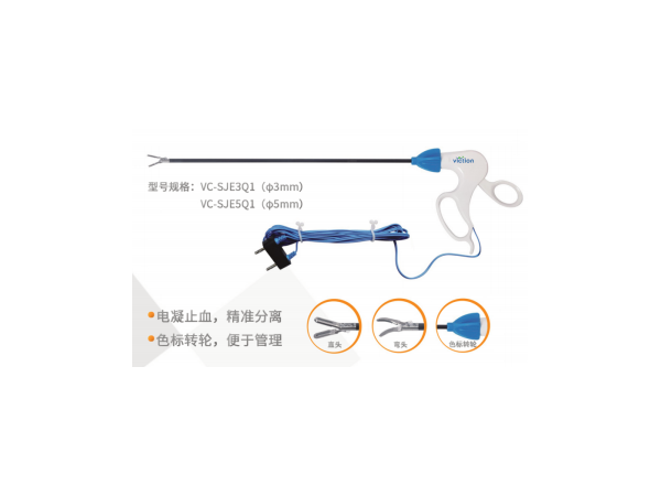 一次性使用多功能手術解剖器（消融電極）