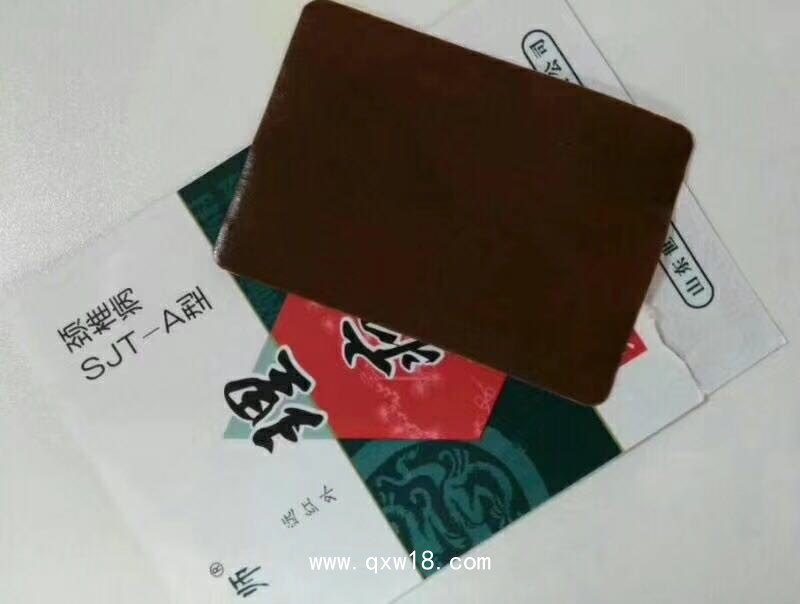 肩周炎遠(yuǎn)紅外理療貼冷敷貼廠家加工生產(chǎn)廠家