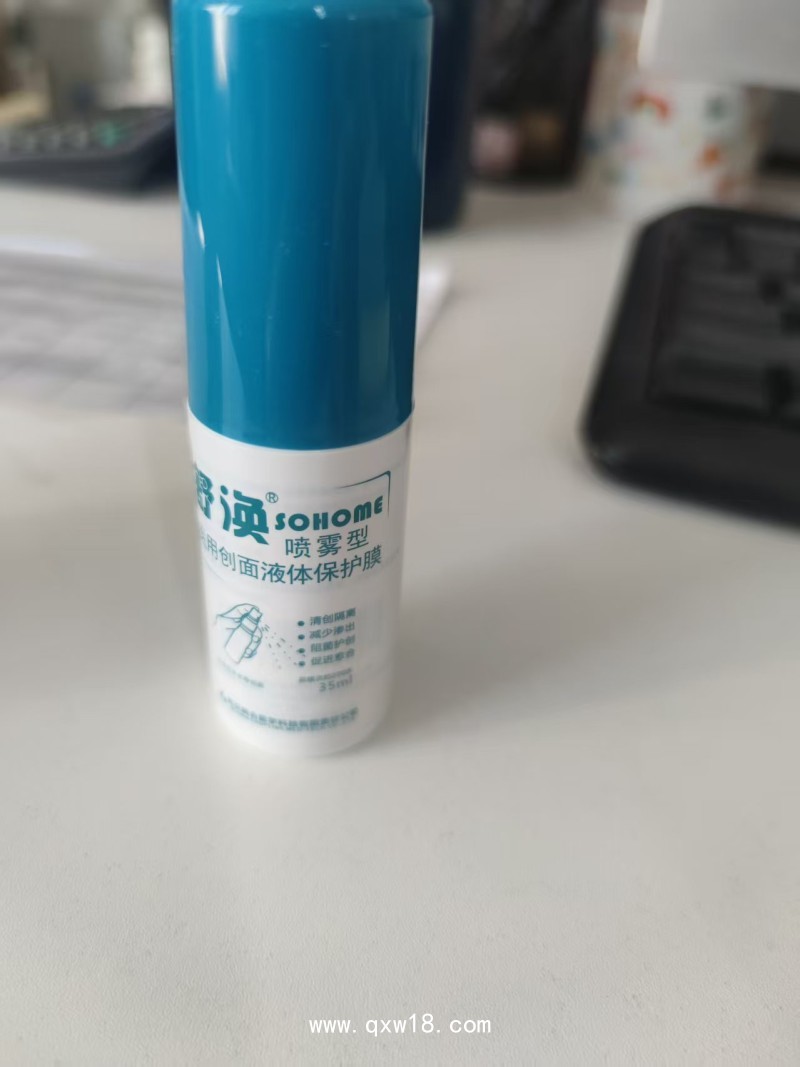 醫(yī)用創(chuàng)面液體保護(hù)膜（噴霧型）