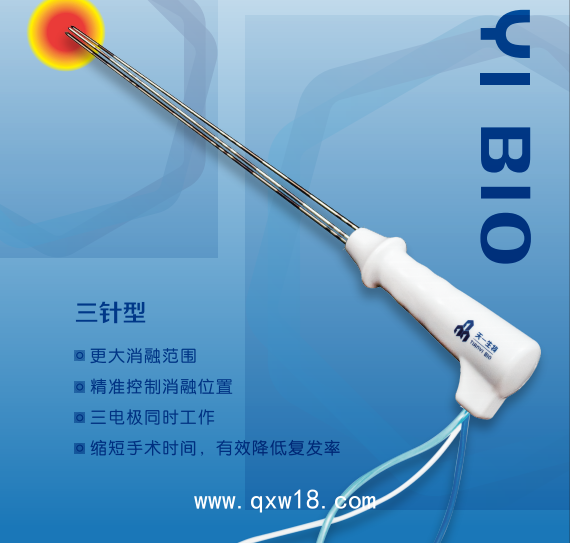 一次性射頻消融用針狀電極