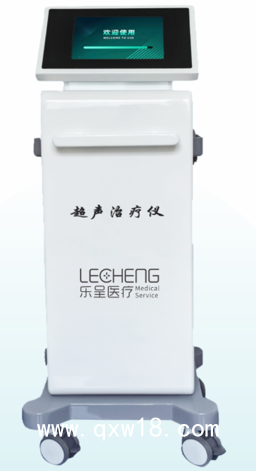 超聲波治療儀