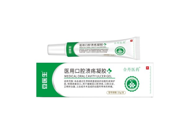 醫(yī)用口腔潰瘍凝膠(豆醫(yī)生)