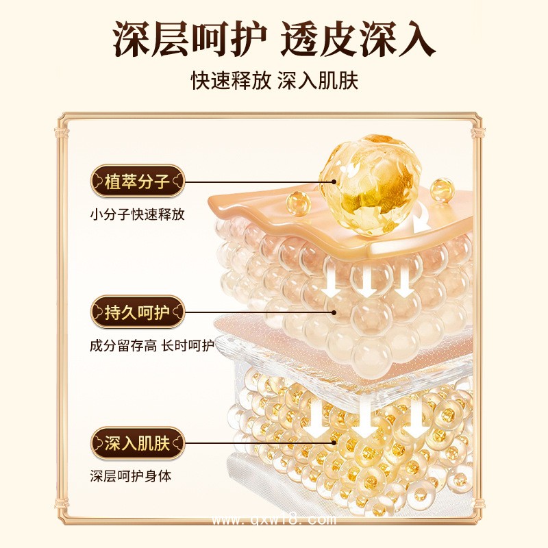 冷敷凝膠OEM貼牌加工 疼痛抑菌凝 膠頸椎腰椎間盤膝蓋關節(jié)舒緩疼痛