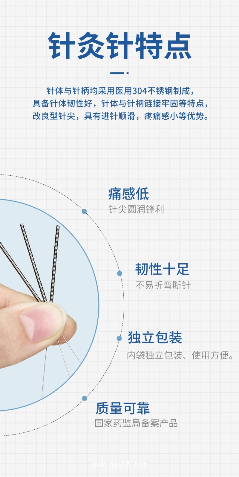 東貝針灸針用于中醫(yī)針刺治療二類滅菌廠家直供