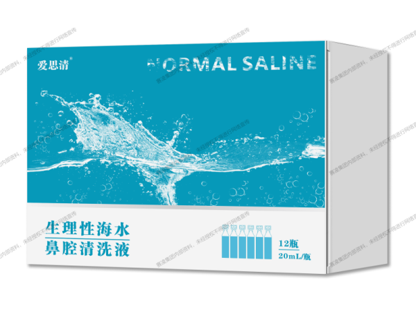 生理性海水鼻腔清洗液