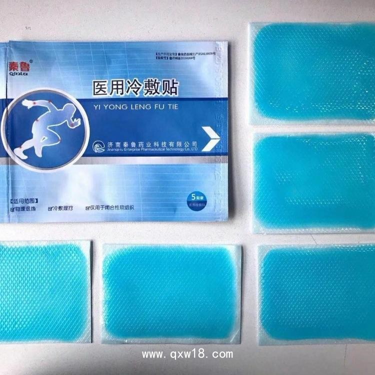 醫(yī)用冷敷貼/醫(yī)用冰墊冷敷理療臨床掛網(wǎng)廠家直供