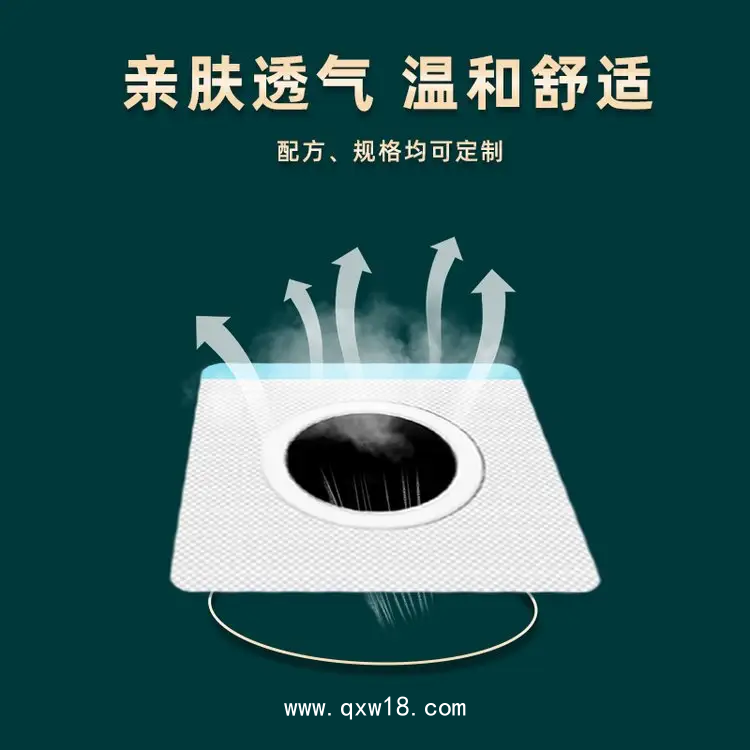 穴位壓力刺激貼代加工三九貼裸貼oem貼牌廠家免費(fèi)打樣