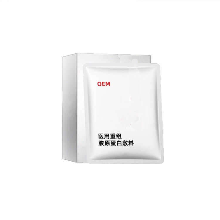 膠原蛋白敷料貼生產(chǎn)廠家 oem/odm 術(shù)后愈損修復(fù)貼代加工 廣告批文齊全