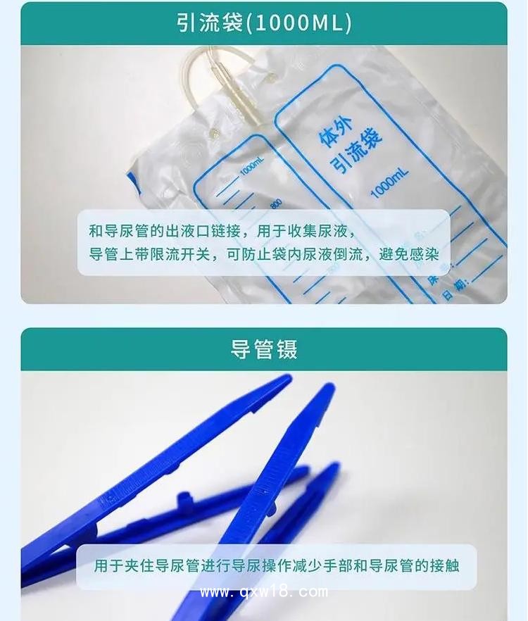 一次性使用無菌導尿包生產廠家貨源中標掛網(wǎng)高分子醫(yī)療耗材