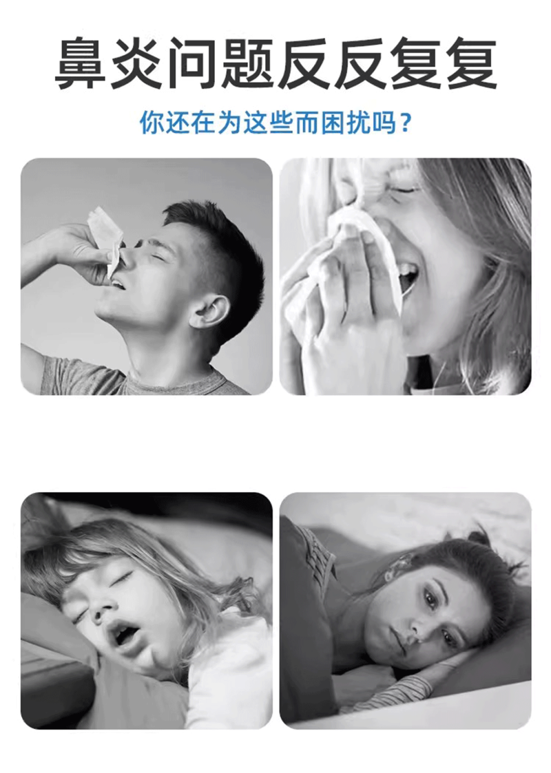 穴位貼敷治療貼廠家 兒童通氣鼻貼緩解鼻干鼻癢OEM貼牌代加工定制