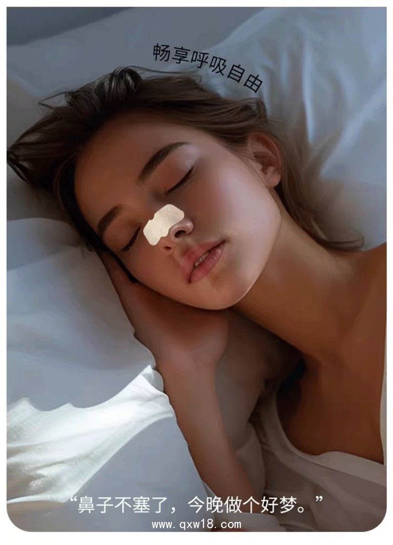 穴位貼敷治療貼廠家 兒童通氣鼻貼緩解鼻干鼻癢OEM貼牌代加工定制