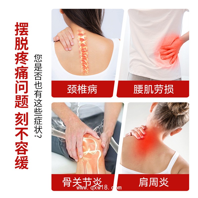 二類器械字號遠紅外磁療貼膏藥廠家定制骨科養(yǎng)生貼牌代加工oem