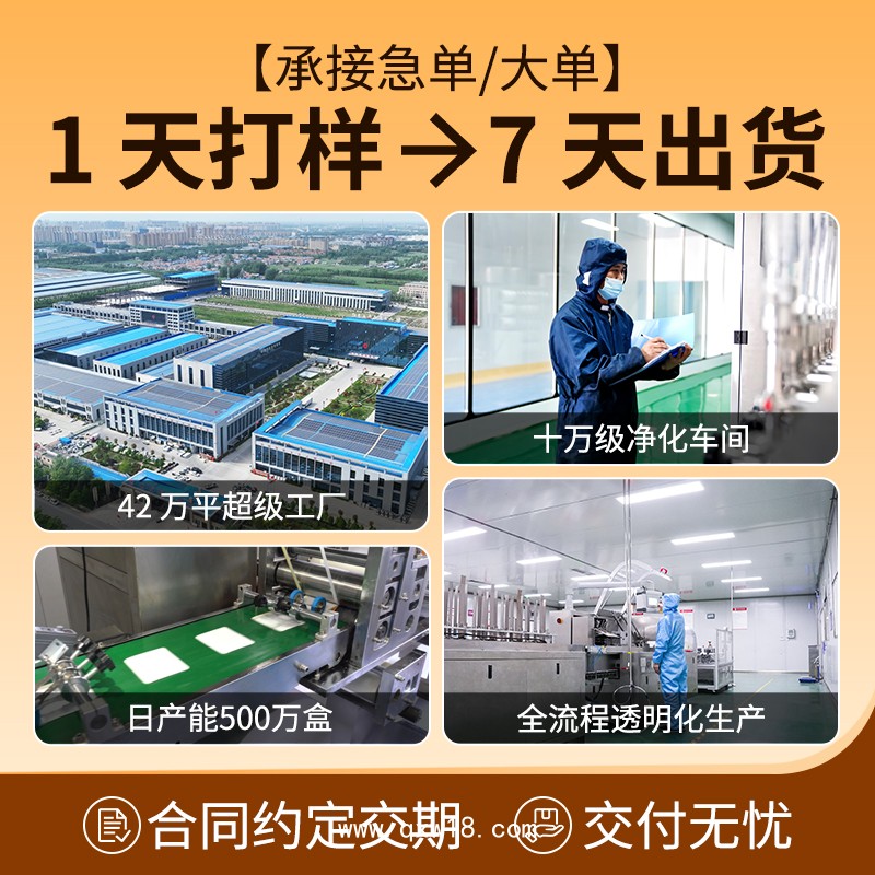 穴位壓力刺激貼膏藥貼源頭廠家 定制代加工oem貼牌老黑膏腰椎貼